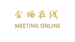汕尾富城大酒店